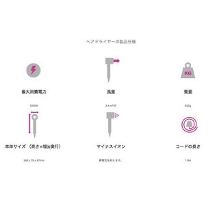 ダイソン(Dyson)のゆったまーと きちすけ1509  様専用(ドライヤー)