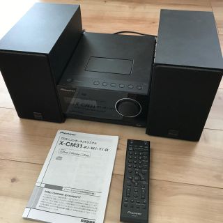 パイオニア(Pioneer)のPioneer CDミニコンポネートシステム X-CM31-R(スピーカー)