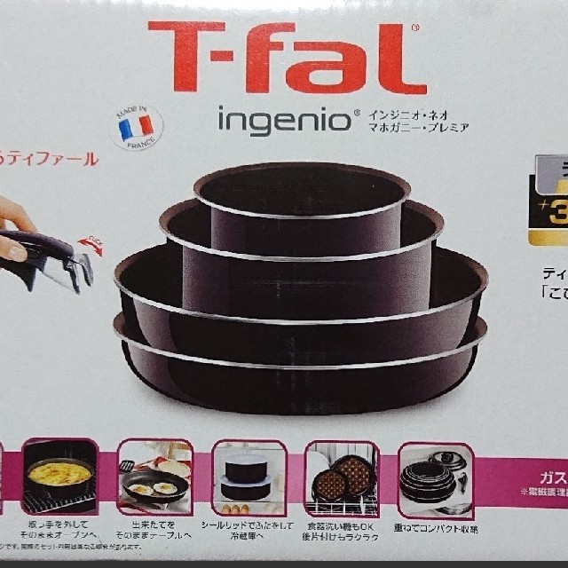 T-fal インジニオ ネオ マホガニー プレミア セット9