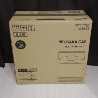 ガスファンヒーター 大阪ガス 都市ガス 新品未使用 140 6053の通販 by ...