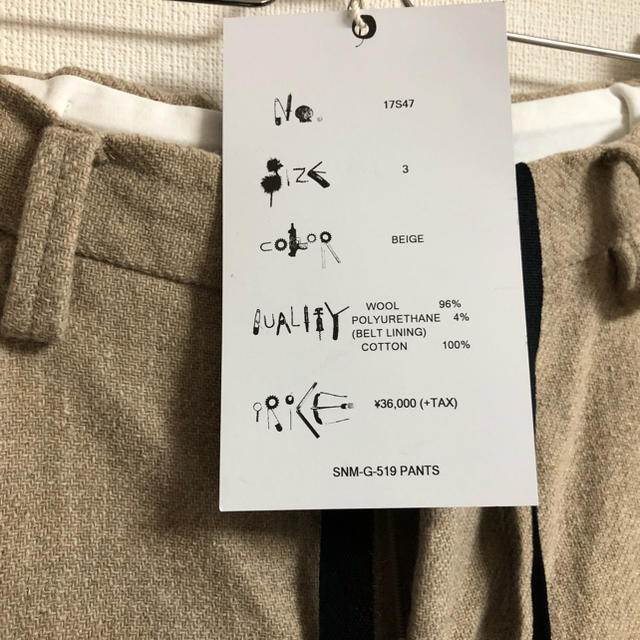SUNSEA(サンシー)のsunsea 17aw ウールパンツ  メンズのパンツ(スラックス)の商品写真