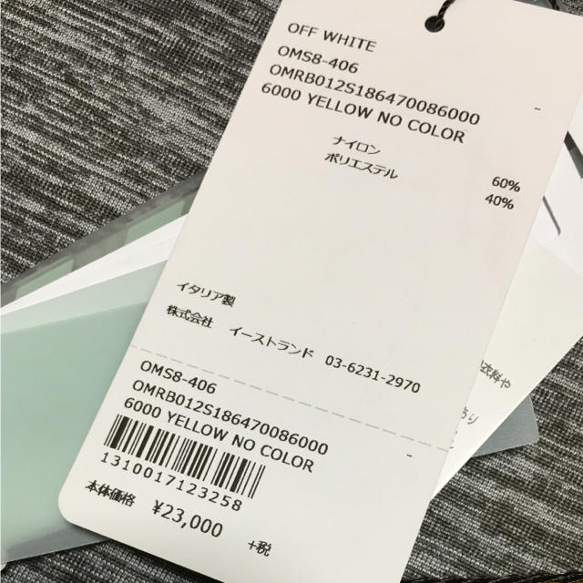 OFF-WHITE(オフホワイト)の値下げ○ off-white ベルト メンズのファッション小物(ベルト)の商品写真