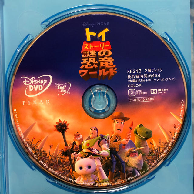 Disney(ディズニー)のトイストーリー mari_spさま専用 スマホ/家電/カメラのテレビ/映像機器(DVDレコーダー)の商品写真