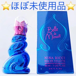 未使用★エルメス★オードトワレ 30ml 9790円相当