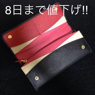 プラダ(PRADA)のPRADA 長財布(財布)