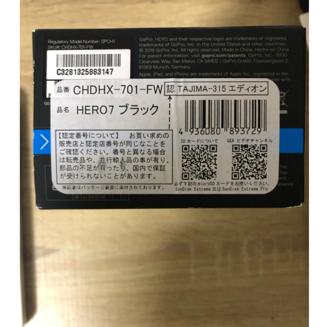 【新品未開封】GoPro HERO 7 BLACK