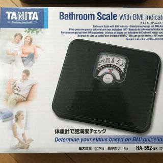 タニタ(TANITA)の★タニタ アナログ ヘルスメーター 体重計 BMI(体重計)