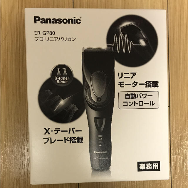 Panasonic - パナソニック プロ リニアバリカン ER-GP80の+atop.com.ar