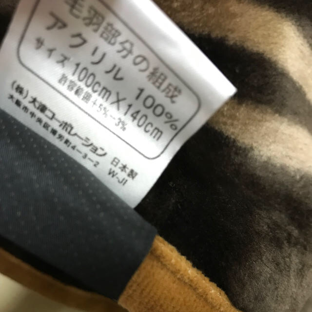FENDI - フェンディ ハーフケット 毛布 確認用の通販 by ヤマト FENDI - フェンディ ハーフケット 毛布 確認用の通販 by ヤマト