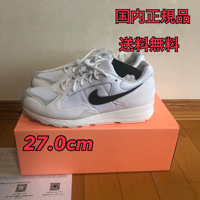 27.0 NIKE FEAR OF GOD AIR SKYLON II