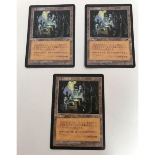 マジックザギャザリング(マジック：ザ・ギャザリング)の古の墳墓 マジックザギャザリング mtg(シングルカード)