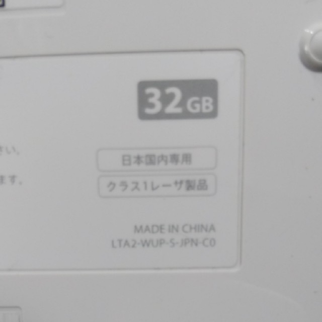 任天堂(ニンテンドウ)のWiiU 32GB 白 Wiiリモコン2個セット(箱なし) エンタメ/ホビーのゲームソフト/ゲーム機本体(家庭用ゲーム機本体)の商品写真