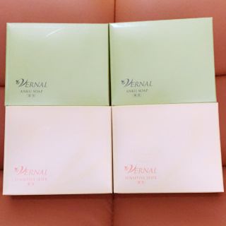 ヴァーナル(VERNAL)の⭕️新品未使用⭕️ ヴァーナル 石鹸 110g 各2個セット 【合計4個】(洗顔料)