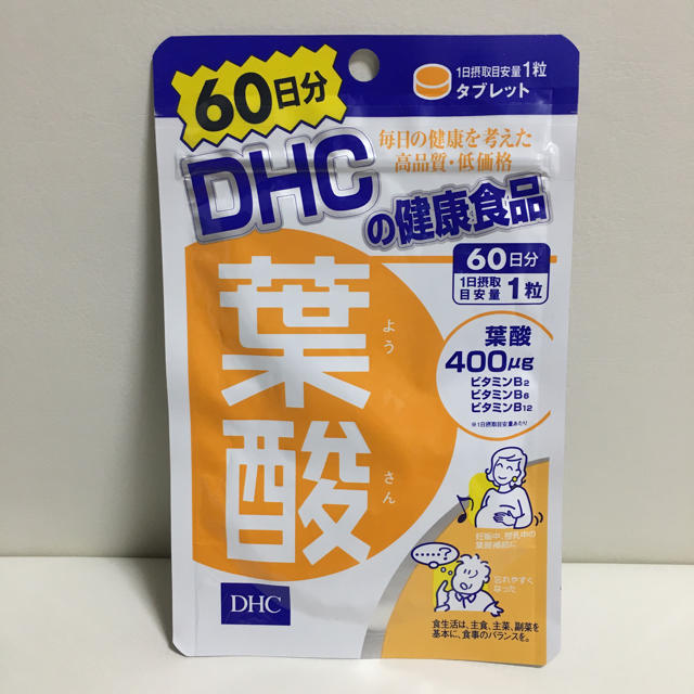 DHC(ディーエイチシー)のDHC 葉酸60日分 キッズ/ベビー/マタニティのマタニティ(その他)の商品写真
