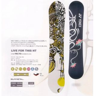 ヨネックス(YONEX)のスノーボードYONEX  LIVE FOR THIS NT(ボード)