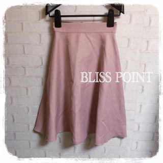 ブリスポイント(BLISS POINT)の★新品★ BLISS POINT ★ 大人綺麗 フレア スカート(ひざ丈スカート)