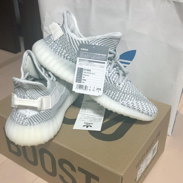 アディダス adidas YEEZY BOOST 350 V2 サイズ27.5