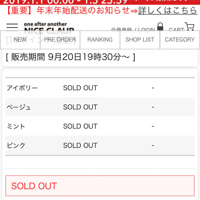 one after another NICE CLAUP(ワンアフターアナザーナイスクラップ)のNICE CLAUP 今期 新作 ニット レディースのトップス(ニット/セーター)の商品写真