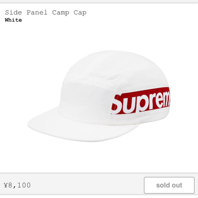 supreme side panel camp cap 専用ですキャップ