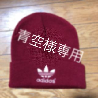 アディダス(adidas)のアディダス ニット帽 (その他)