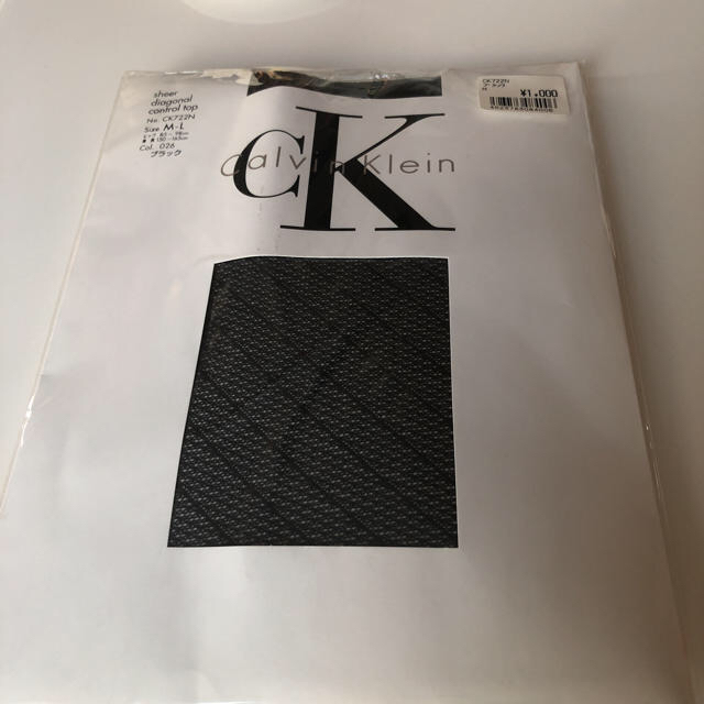 Calvin Klein(カルバンクライン)のC.K柄タイツ GUNZE柄タイツ2点セット レディースのレッグウェア(タイツ/ストッキング)の商品写真