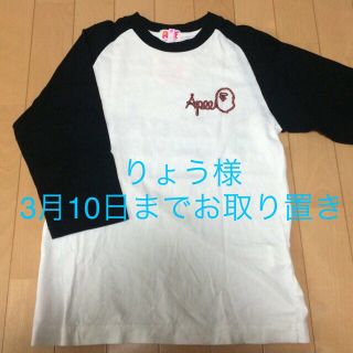 アベイシングエイプ(A BATHING APE)のエイプ 七分袖Tシャツ(Tシャツ(長袖/七分))