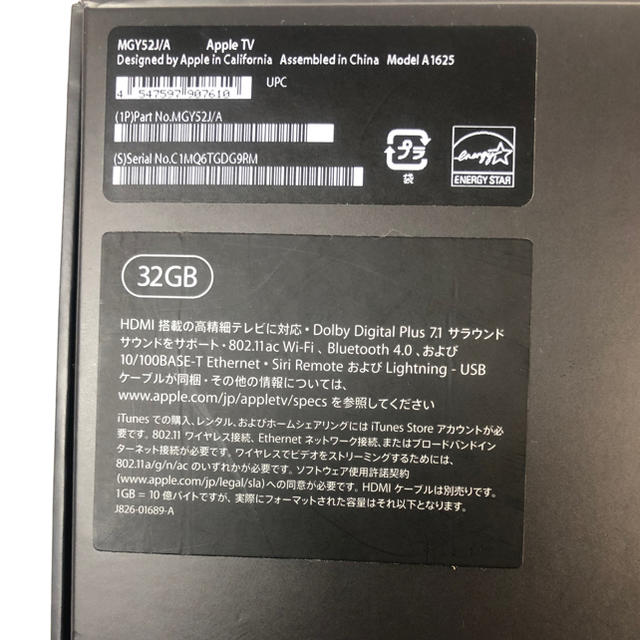 Apple TV （第4世代 ）32GB MGY52J/A