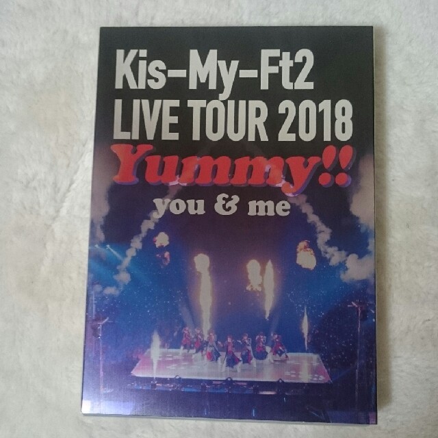 Kis-My-Ft2(キスマイフットツー)のKis-My-Ft2 LIVE TOUR 2018 Yummy 通常盤DVD エンタメ/ホビーのDVD/ブルーレイ(ミュージック)の商品写真