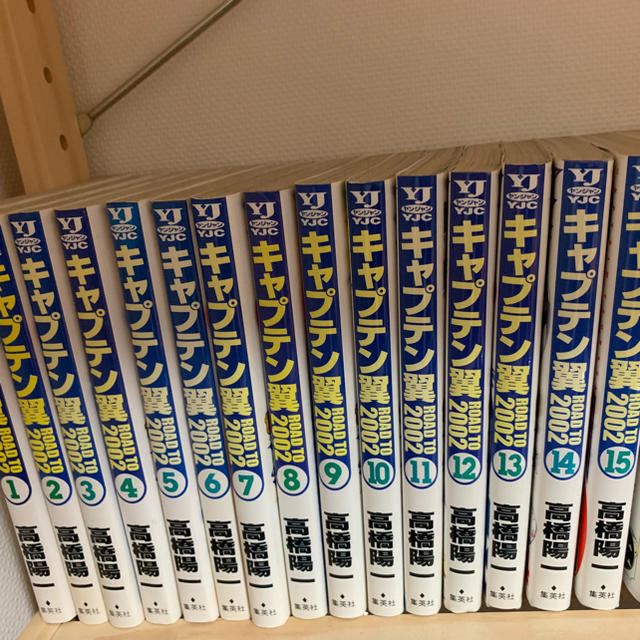 公式 アウトレット キャプテン翼 Road To 02 全巻 の ブティック商品 Jugadoresanonimosperu Com 公式 アウトレット キャプテン翼 Road To 02 全巻 の ブティック商品 Jugadoresanonimosperu Com