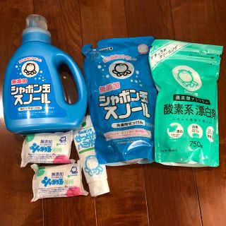 シャボンダマセッケン(シャボン玉石けん)のシャボン玉 スノール2点専用(その他)