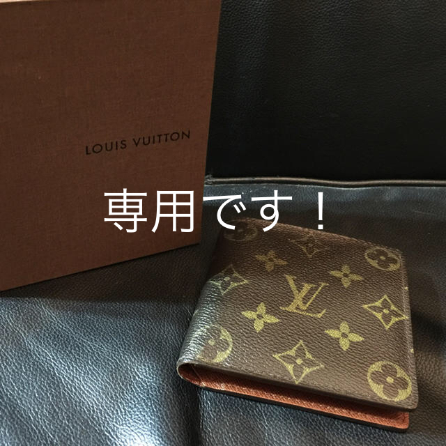 LOUIS VUITTON(ルイヴィトン)の本物 ルイヴィトン マルコ M61665 メンズのファッション小物(折り財布)の商品写真