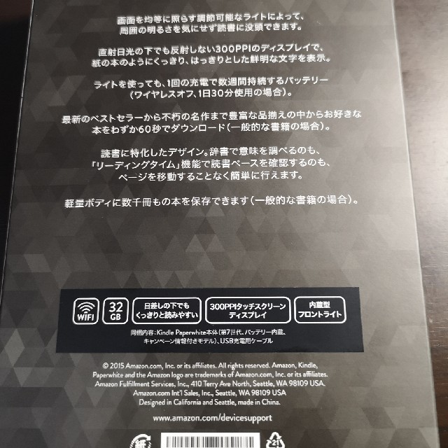 kindle paperwhite 32GBマンガモデル　wifi cp有 スマホ/家電/カメラのPC/タブレット(電子ブックリーダー)の商品写真