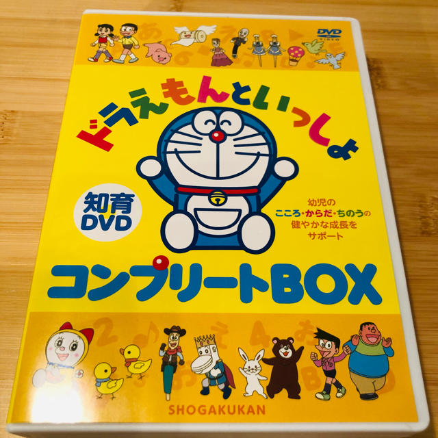 ドラえもんといっしょ コンプリートBOX ※超美品