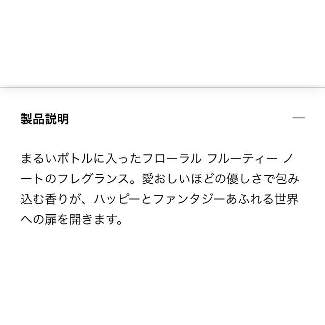 ドゥルオードゥトワレットヴァポリザタープレゼント正規品diorイヴ・サンローラン