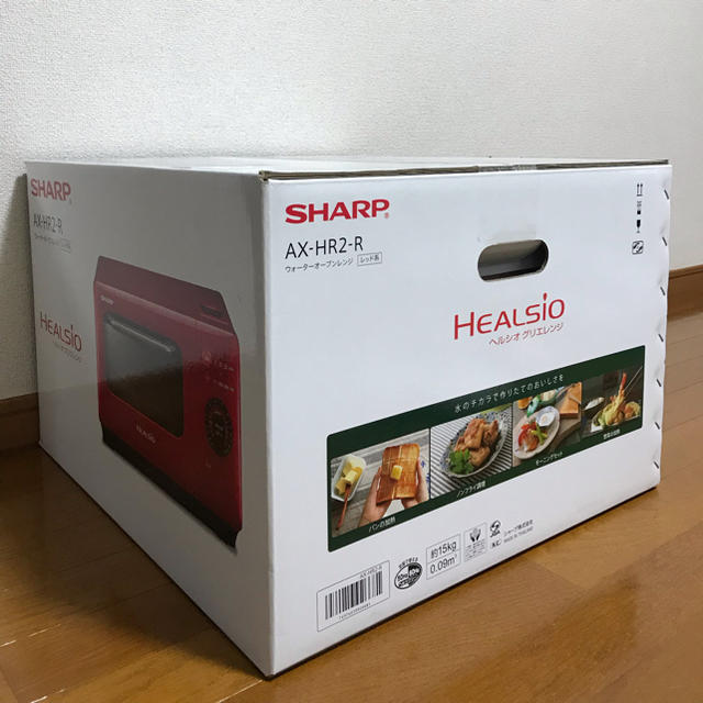 SHARP シャープ HEALSIO ヘルシオ グリエレンジ AX-HR2-R