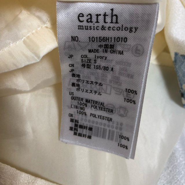 earth music & ecology(アースミュージックアンドエコロジー)の花柄 ワンピース♡ レディースのワンピース(ひざ丈ワンピース)の商品写真