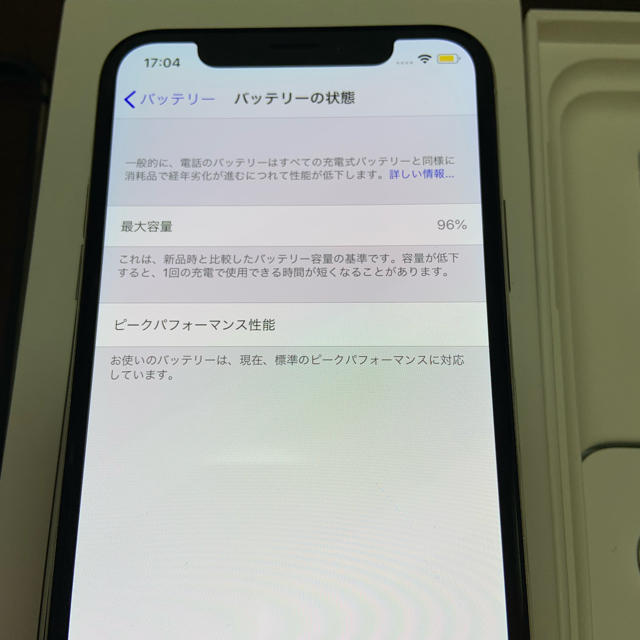 Apple(アップル)のApple  iPhone X 64GB SIMフリー版 あまこな様専用 スマホ/家電/カメラのスマートフォン/携帯電話(スマートフォン本体)の商品写真