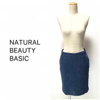 ナチュラルビューティーベーシック(NATURAL BEAUTY BASIC)の❤️送料込❤️NATURAL BEAUTY BASIC ストレッチデニムスカート(ひざ丈スカート)