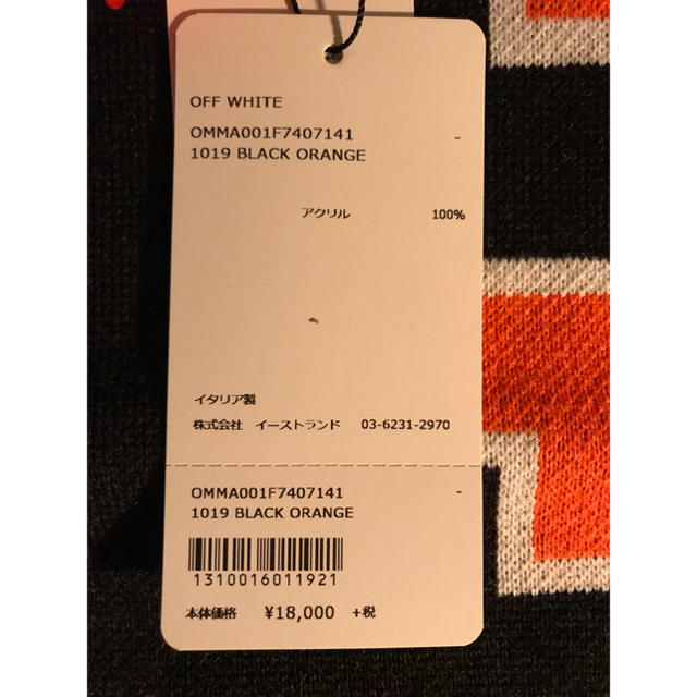 OFF-WHITE(オフホワイト)のoff-white マフラー  メンズのファッション小物(マフラー)の商品写真