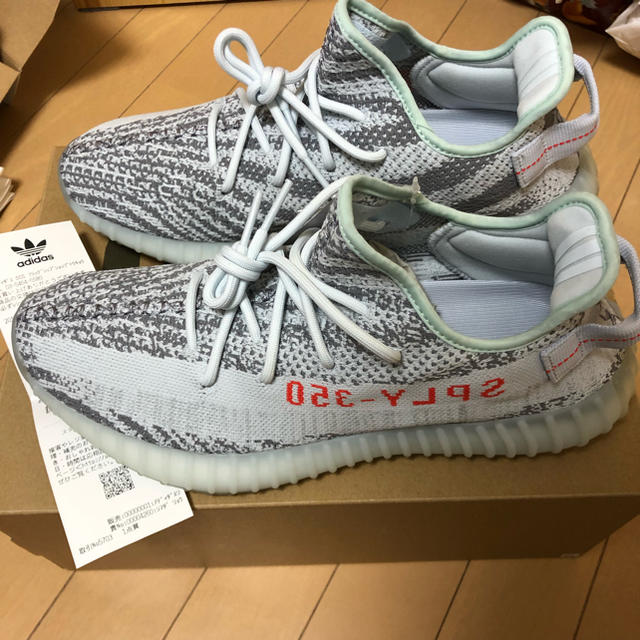 yeezy boost v2 blue tint