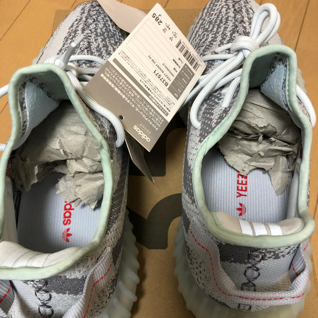 adidas(アディダス)のyeezy boost v2 blue tint  メンズの靴/シューズ(スニーカー)の商品写真