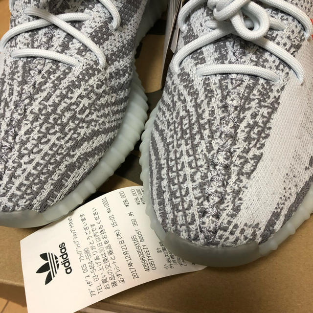 adidas(アディダス)のyeezy boost v2 blue tint  メンズの靴/シューズ(スニーカー)の商品写真