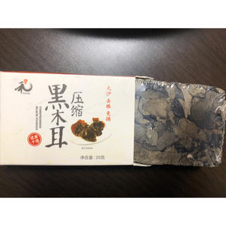 中国黒龍江産 圧縮キクラゲ 2個セット(50g)(乾物)