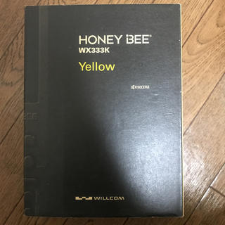 ハニービー(HONEY BEE)のHONEY BEE WX333K(携帯電話本体)