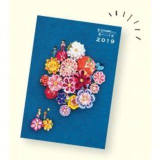 フェリシモ(FELISSIMO)の[実質270円/スリム版] フェリシモ FELISSIMO 福だより 手帳 19(カレンダー/スケジュール)