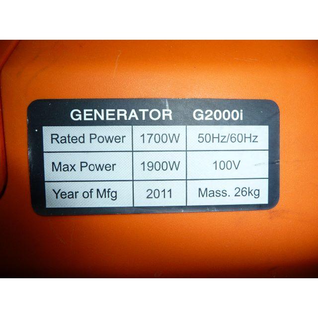 インバーター発電機　G2000i  ジャンク扱い