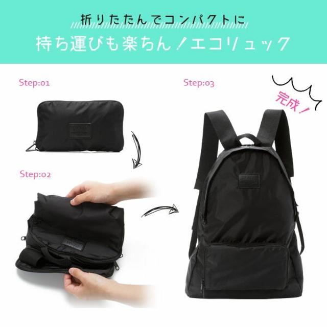 ZARA(ザラ)のリュックサック　エコバッグ　折りたたみ レディースのバッグ(リュック/バックパック)の商品写真