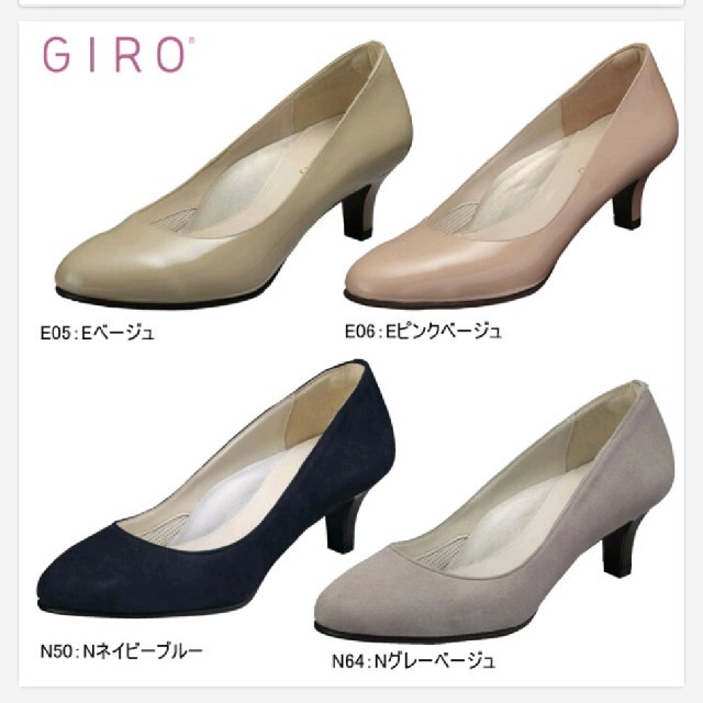 GIRO(ジロ)のASICS GIROベージュパンプス レディースの靴/シューズ(ハイヒール/パンプス)の商品写真