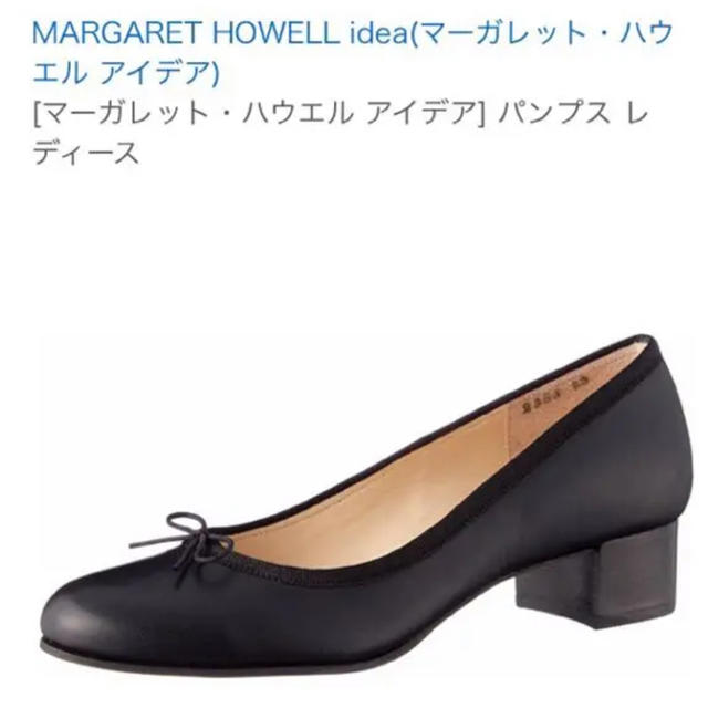 MARGARET HOWELL(マーガレットハウエル)のマーガレット・ハウエル アイデア パンプス レディース レディースの靴/シューズ(ハイヒール/パンプス)の商品写真