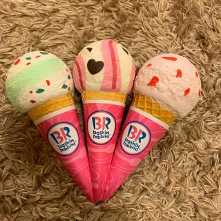 アイスクリーム(ICE CREAM)のスクイーズ サーティワン 31 3つセット(その他)